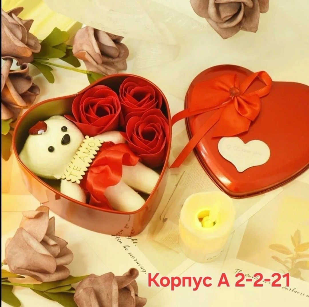 набор мыльных роз с мишкой,подарки на день святого валентина,игрушка,подарочные наборы мыльные розы,коробка подарков на день святого валентина