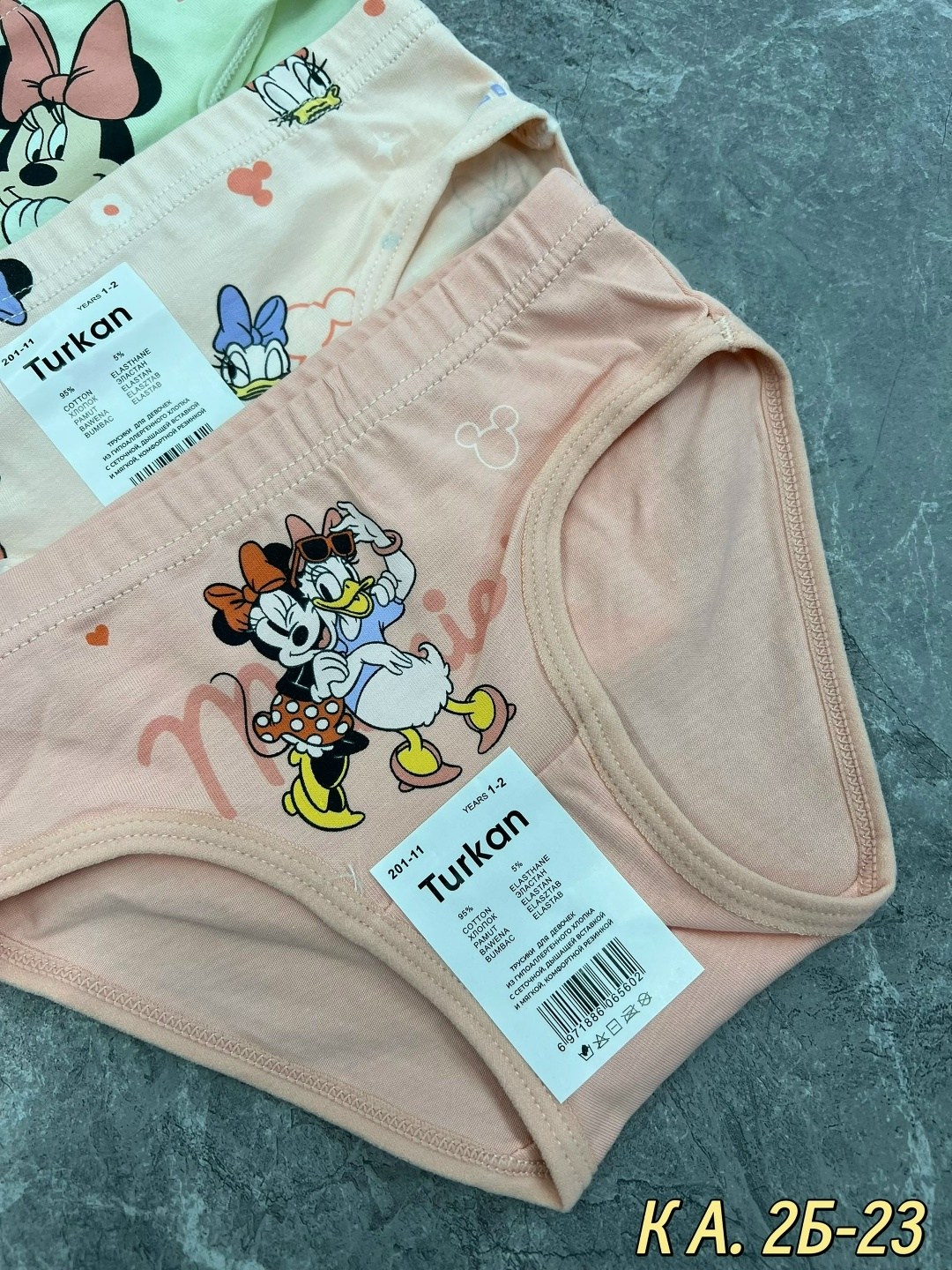 комплект трусов слипы baykar для девочек 3 шт,donella трусы для девочек,трусы для девочки,трусы детские для девочек,трусы для девочки baykar