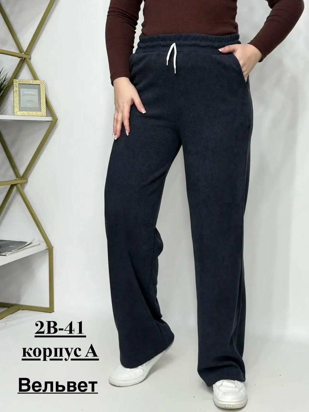 штаны вельвет,женские штаны,женские брюки,штаны модные,брюки штаны
