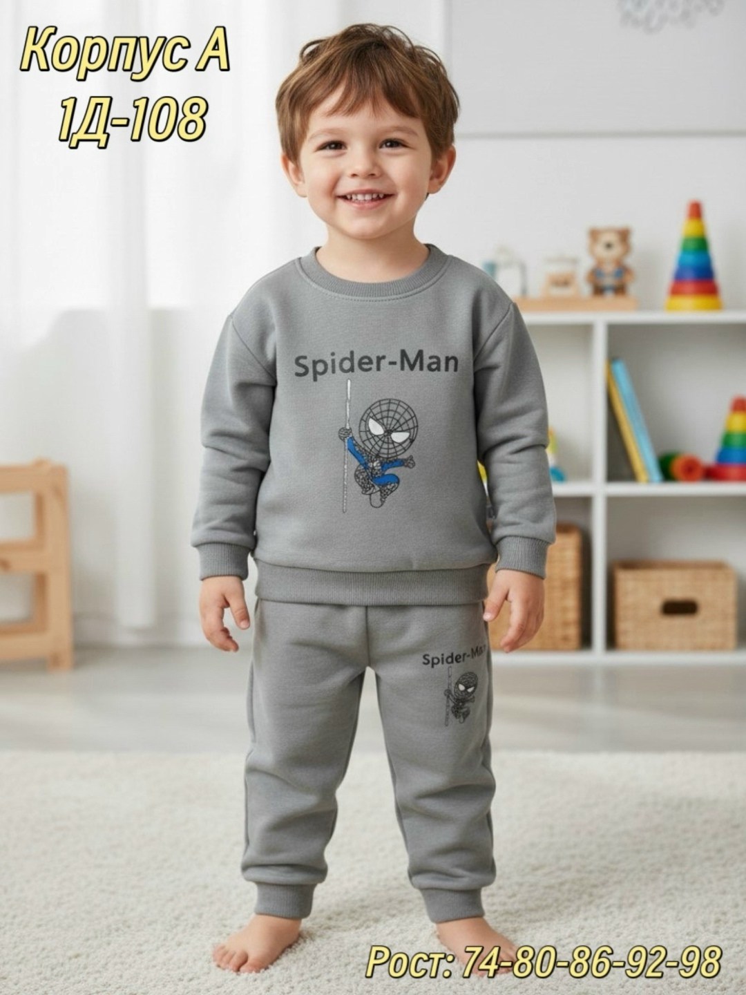 костюм спортивный для мальчика,комплект костюм,спортивные костюм,костюм детский,marvel spider-man grey print sweatshirt and joggers