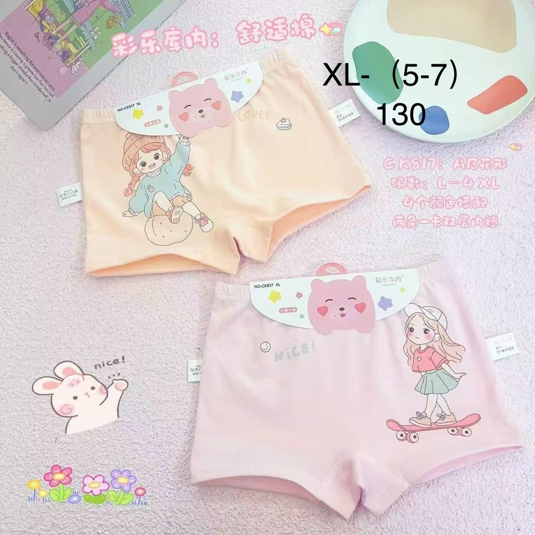детское нижнее белье,детские трусы для девочек,хлопковые трусы для девочек,детское нижнее белье для девочек,нижнее белье для девочек