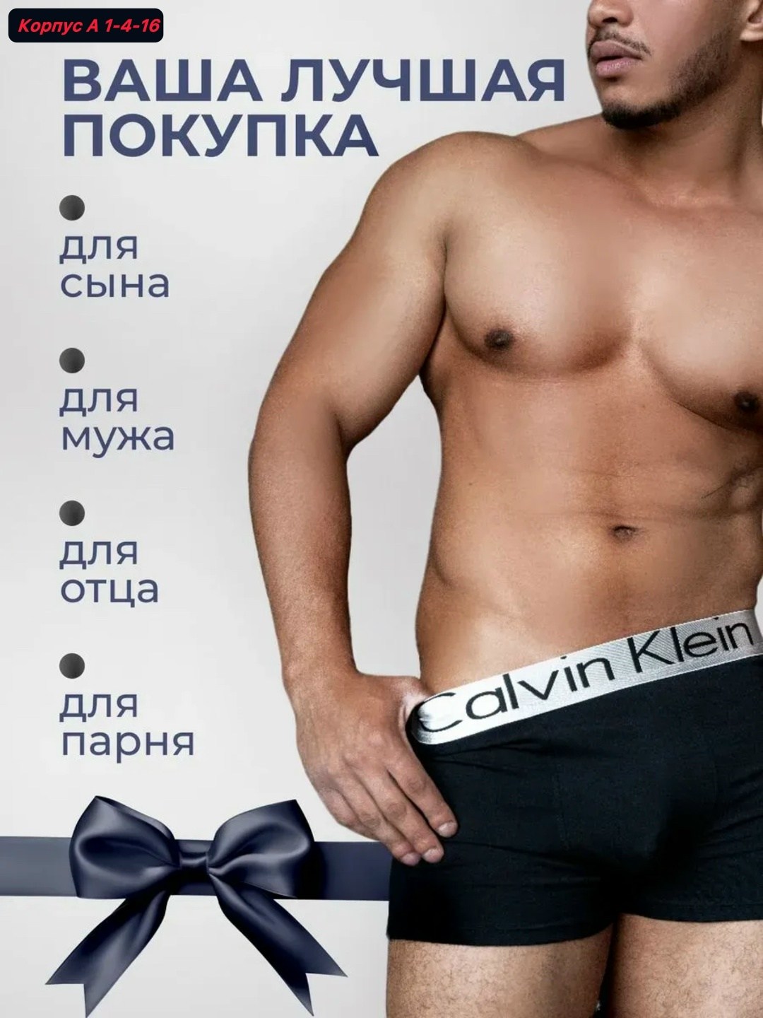 комплект мужских трусов,трусы боксеры набор,набор трусов боксер,комплект трусов мужские боксеры,комплект трусов боксеров