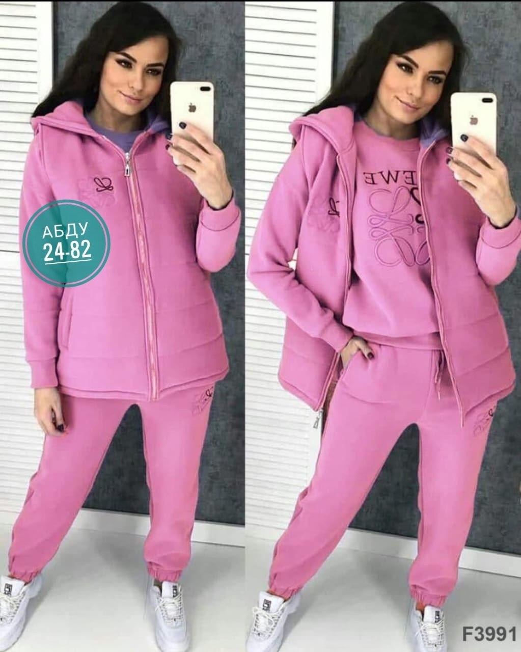 cпортивный костюм женский на флисе,женский костюм тройка ткань флис,костюм женский тройка,костюм 3 ка женский на флисе,костюм спортивный женский