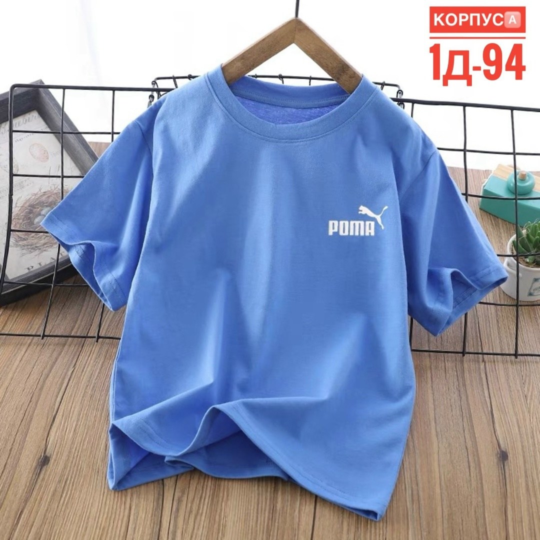 футболки детские,футболки для мальчика,футболке,детская футболка,puma футболка