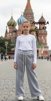Брюки