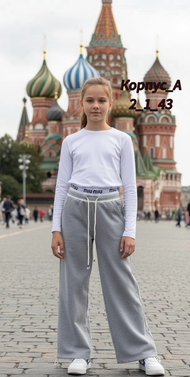 брюки для девочек,брюки для школы,брюки школьные,широкие брюки,брюки палаццо