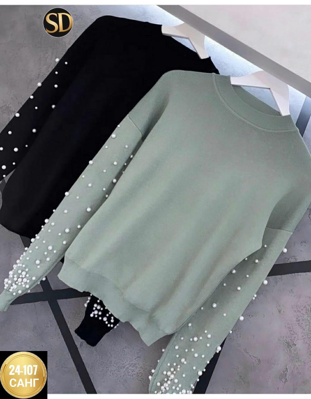 кофта с бусинами,кофта женская трикотажная с бусинами,кофта женская с бусинами,кофта женская,джемпер с жемчужинами