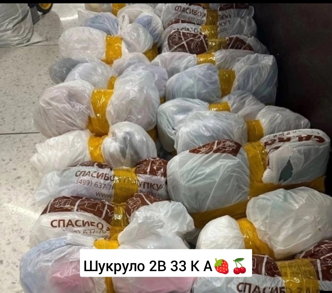 пакет,продукт,вещи в пакетах,рынок