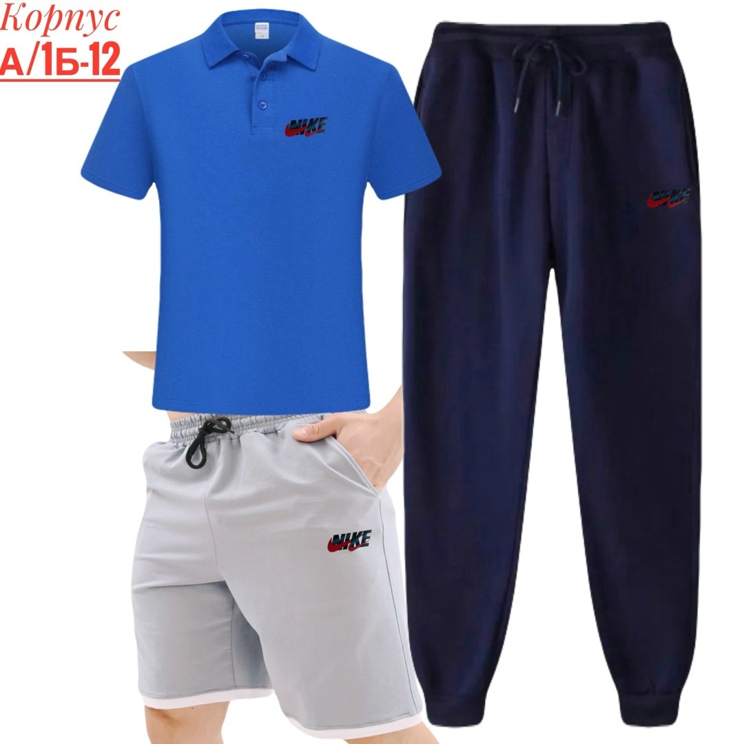 костюм спортивный мужской,костюм поло,костюм для мужчин,костюм мужской,комплект костюм