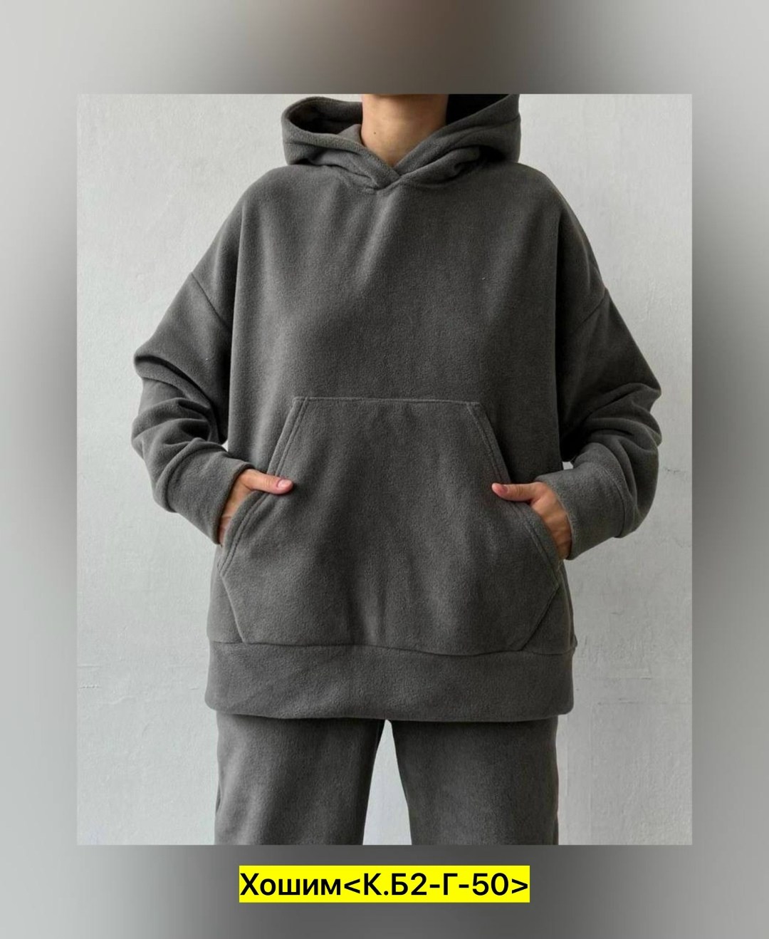 спортивный костюм на флисе женский,костюм спортивный,теплый костюм на флисе,костюм на флисе,женский костюм на флисе