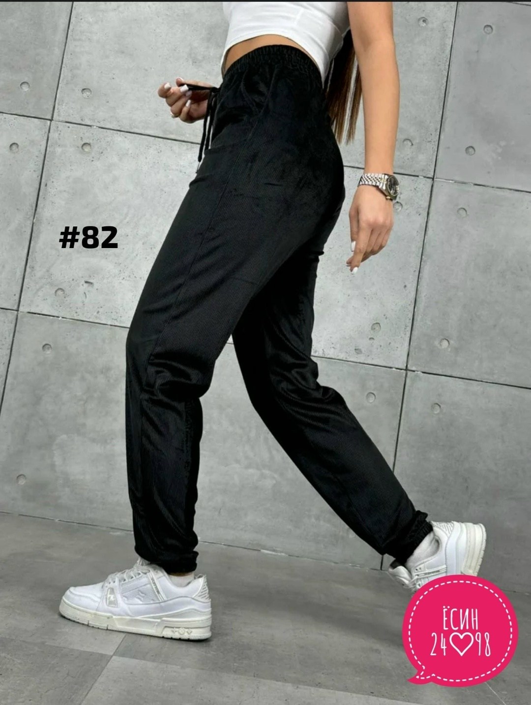 штаны женские велюровые,брюки вельвет,брюки вельветовые без утеплены,брюки вельветовые без утеплены ava,вельветовые штаны женские на резинке