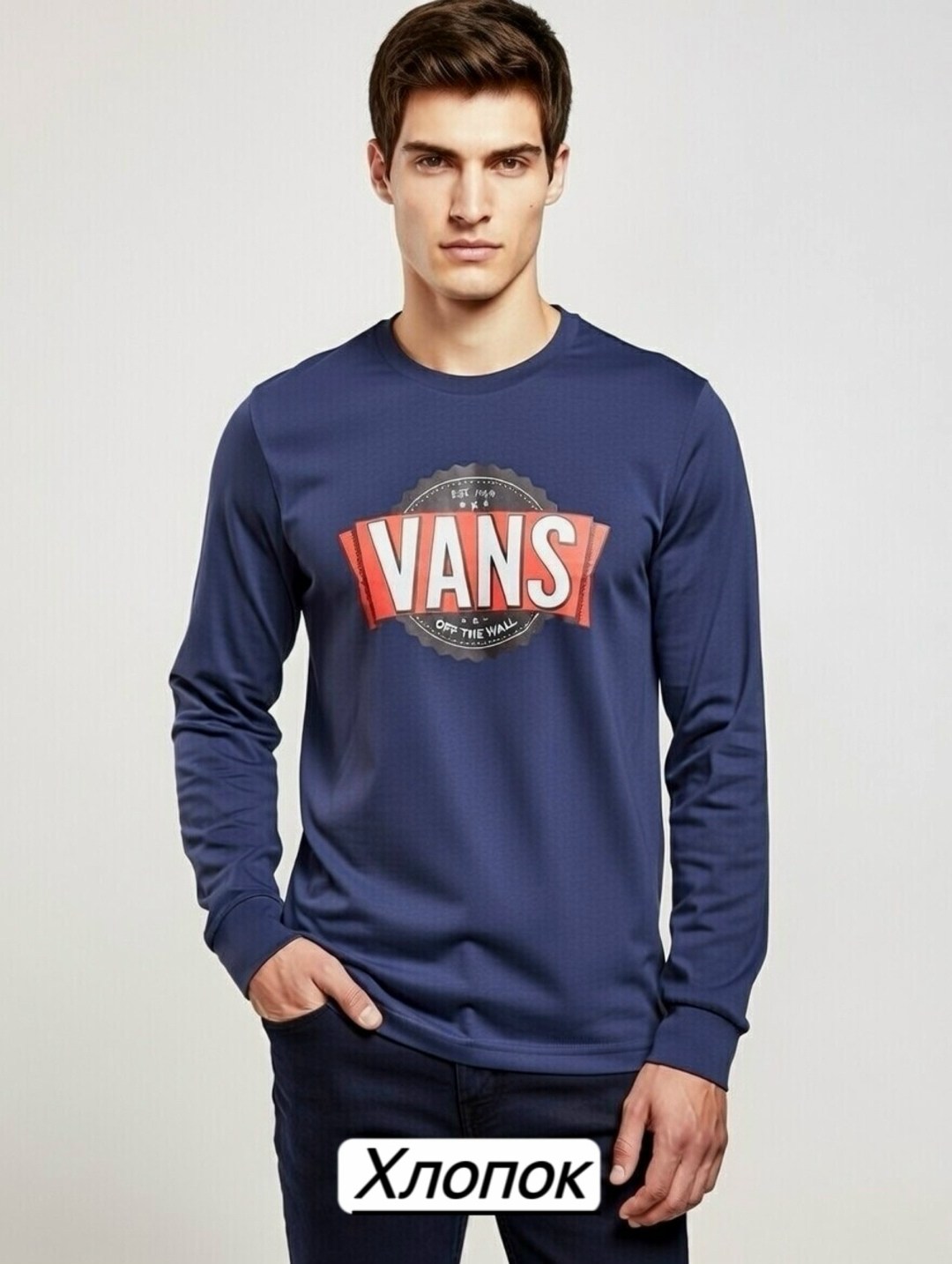 мужские свитшоты,свитшот мужская,vans classic,свитшот,лонгслив vans