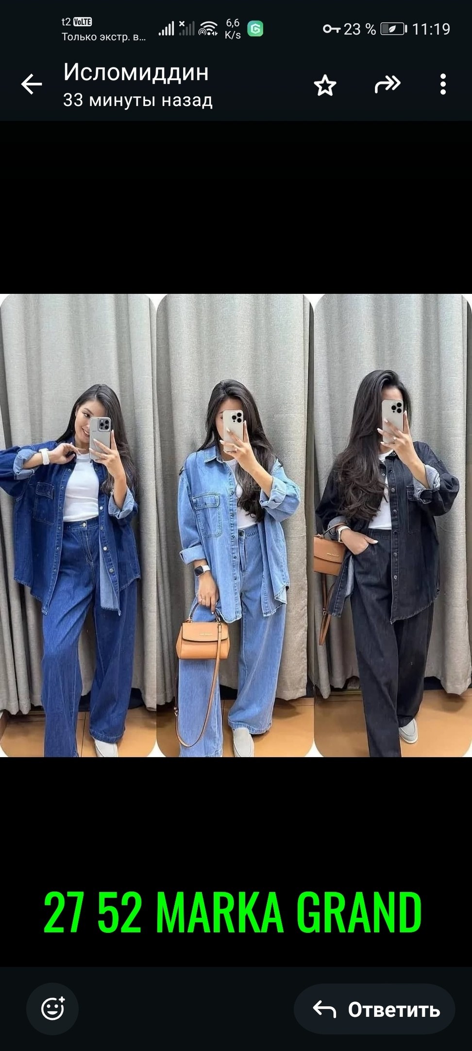 повседневный костюм,джинсовые костюмы женские,женский брючный костюм,джинсовые костюмы,джинсовый брючный костюм