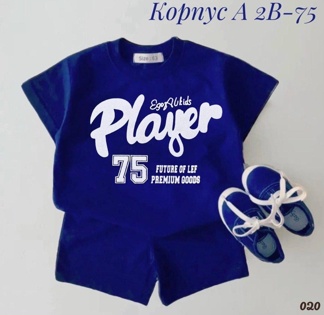 детские костюмы,костюм спортивный для мальчика,костюм для мальчика,детской одежды,костюм детский