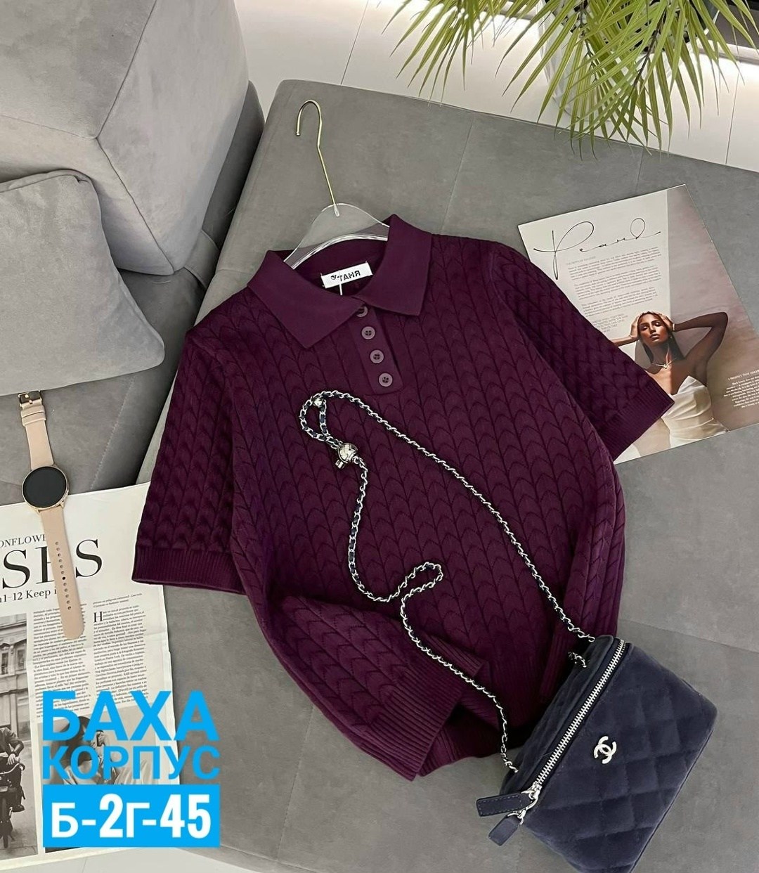 повседневная кофта,женская кофта,поло кофта,кофточка,кофточка женская