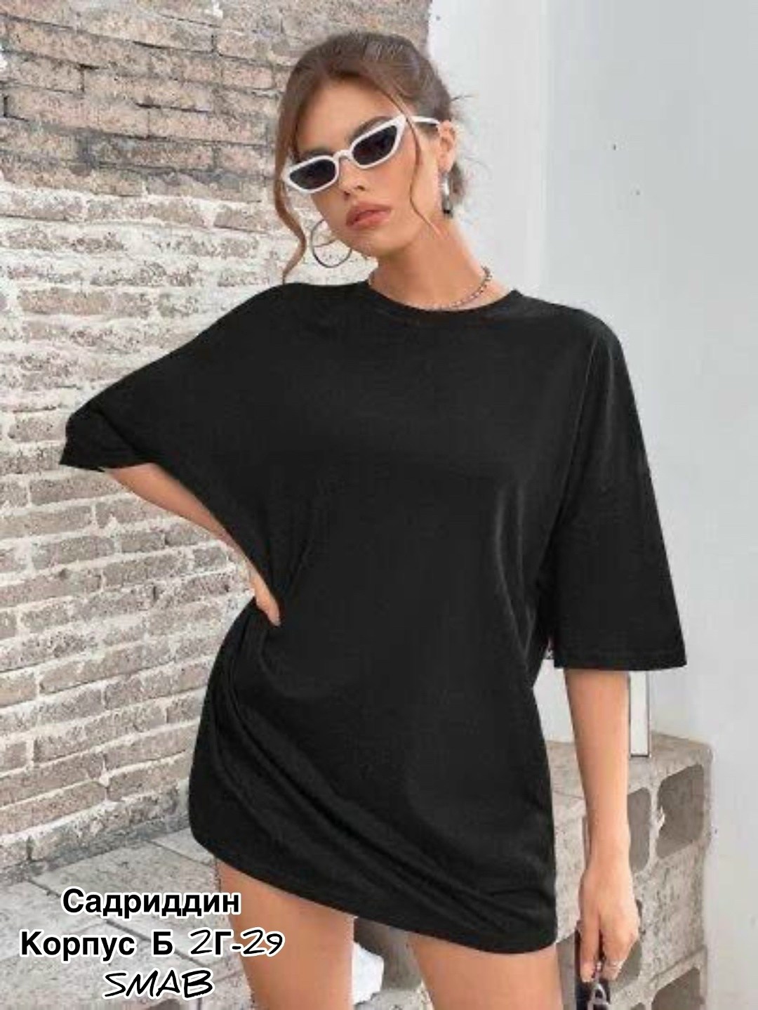 футболки женская оверсайз,футболки женская оверсайз с принтом,футболка женская оверсайз в стиле,футболки однотонная оверсайз,черная футболка оверсайз