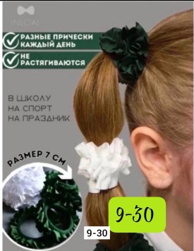 Новый год