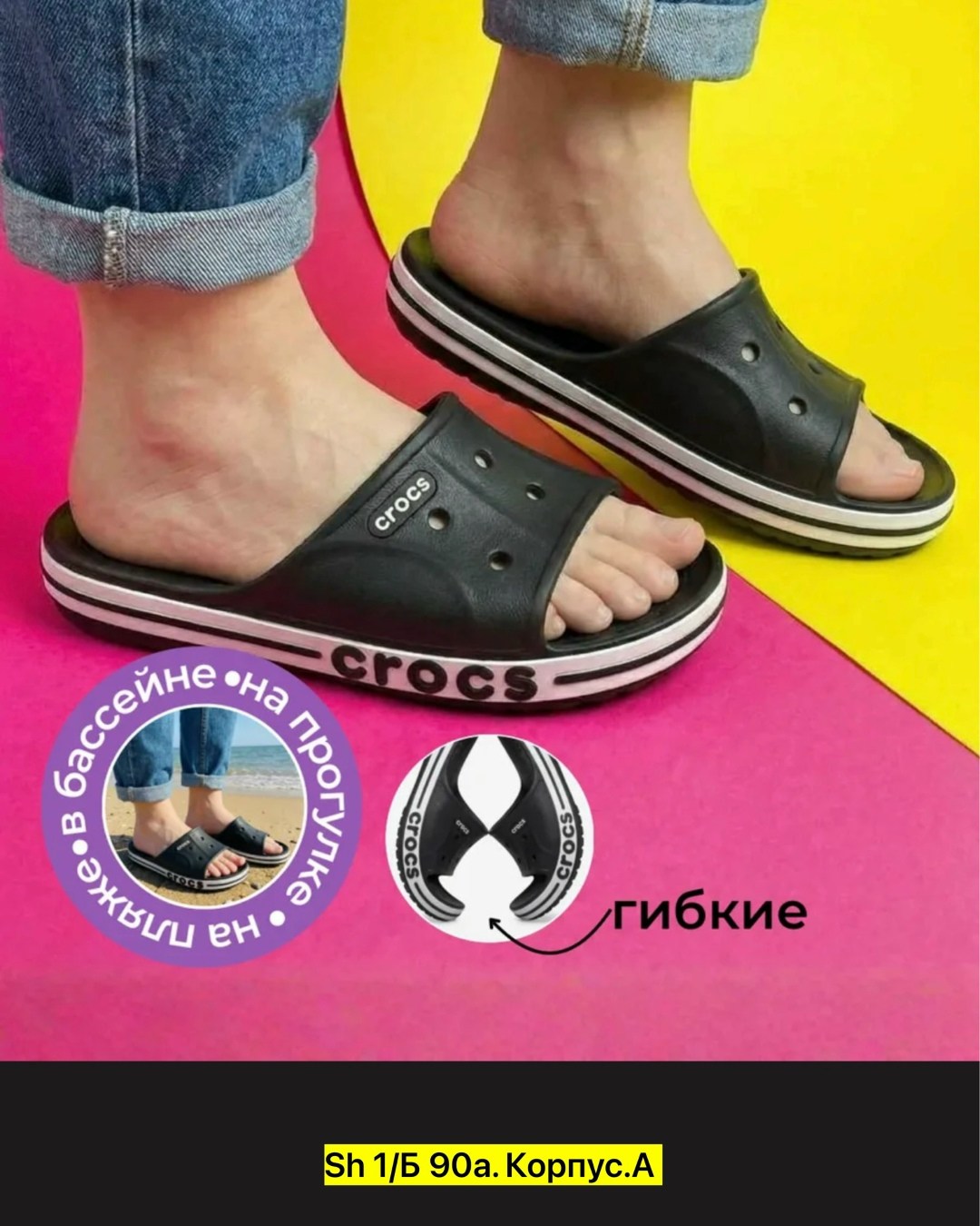 crocs мужские,шлепанцы crocs,crocs bayaband,шлепанцы crocs classic slide,crocs crocs