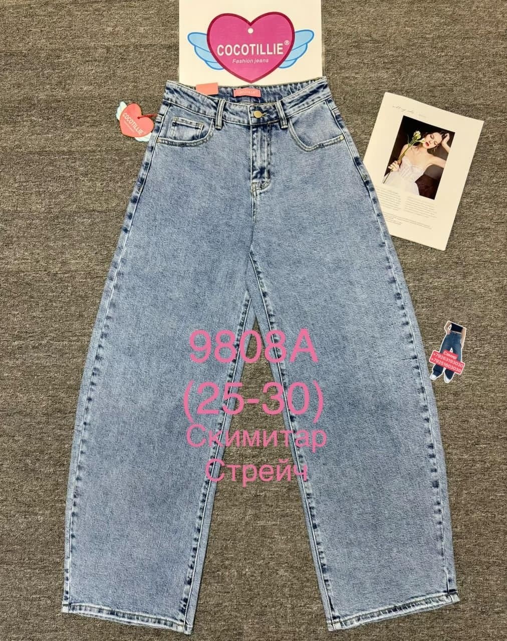 женские джинсы со стразами,джинсы со стразами,джинсы труба с стразами,джинсы женские,американские черные джинсы со стразами