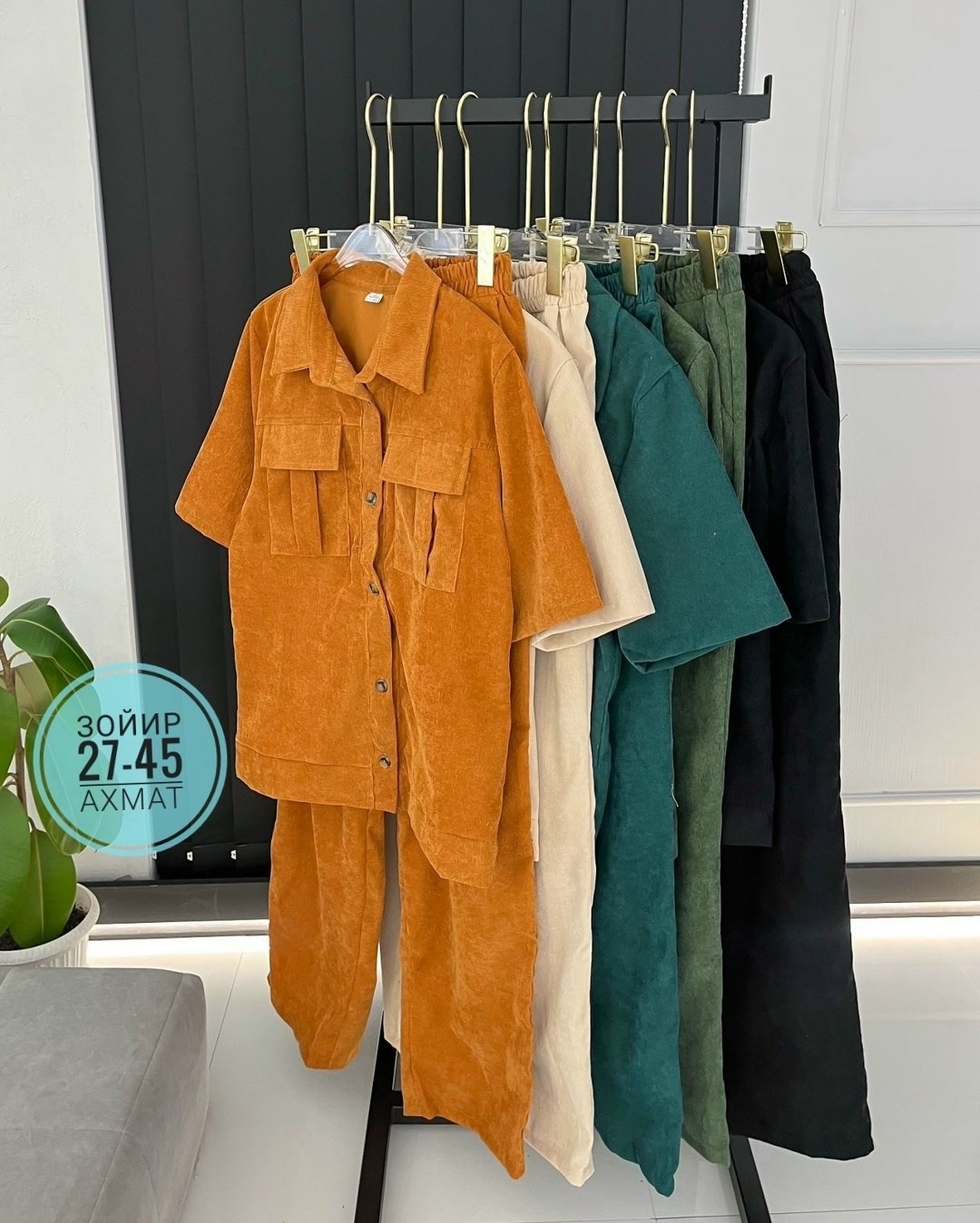 костюм женский вельветовый,костюм женский,костюм двойка вельвет,костюм женский двойка,костюм брючный с рубашкой