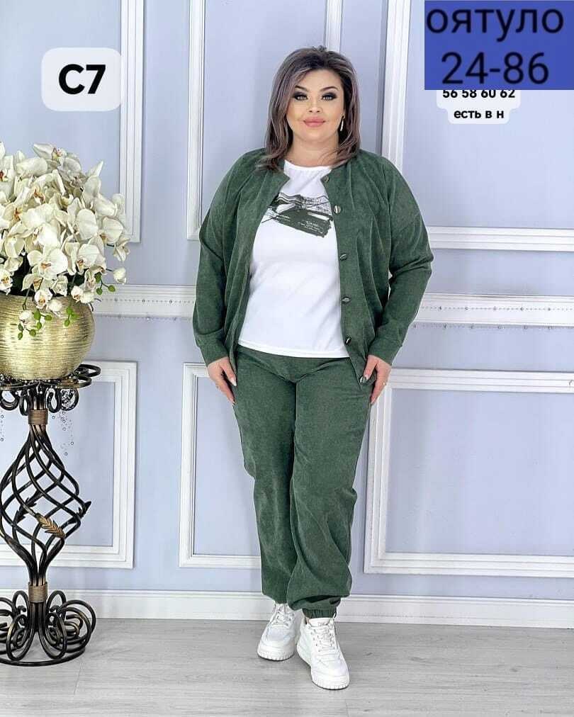 женские костюмы больших размеров,cпортивный костюм больших размеров,костюм женский тройка,одежда больших размеров,женские костюмы