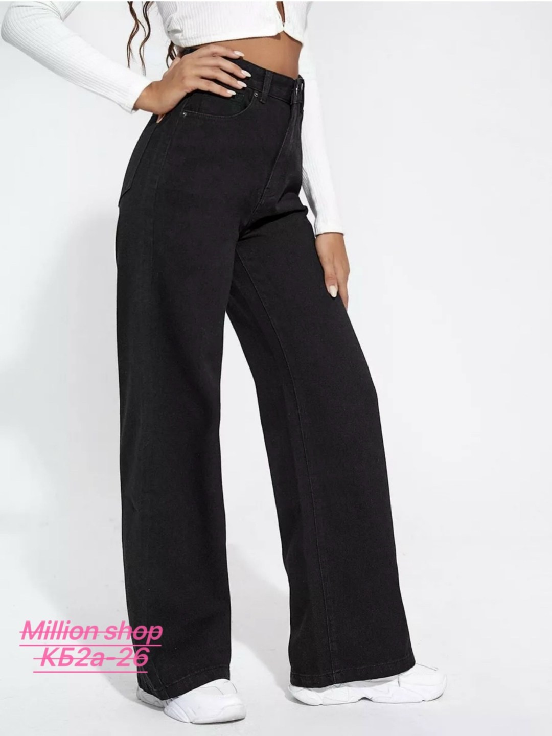 джинсы широкие палаццо,джинсы широкие клеш прямые палаццо,джинсы широкие чёрные,джинсы женские широкие,джинсы широкие