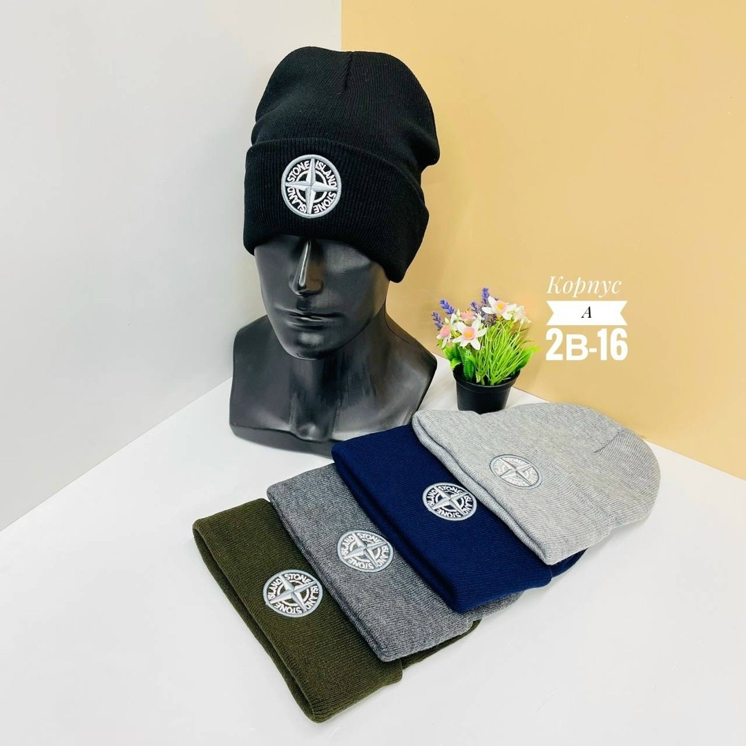 шапка stone island,шапка вязаная мужская stone island,стон айленд шапка белая,шапка,шапка стон айленд