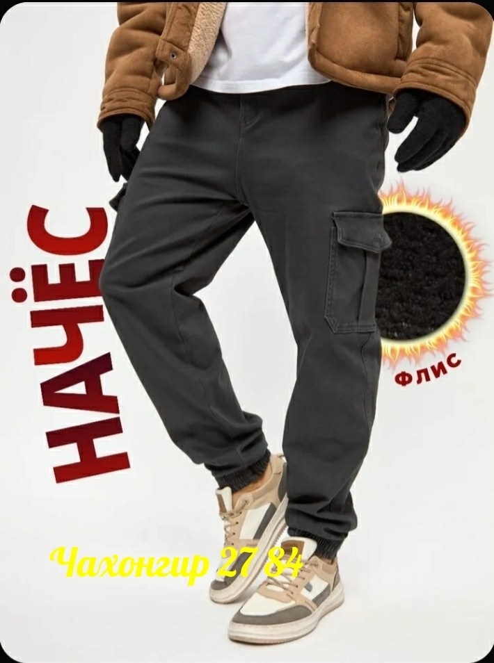брюки джоггеры мужские серые,брюки мужские спортивные джоггеры штаны карго темно-серые d&t shop88,брюки мужские джоггеры,брюки мужские спортивные джоггеры штаны карго темно-серые,брюки мужские джоггер
