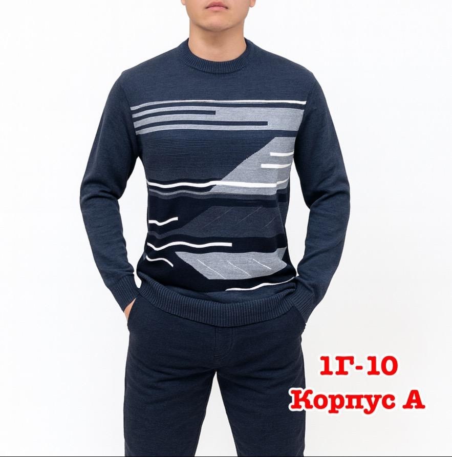 джемпер мужской,мужской джемпер кофта,свитер джемпер,джемпер,свитер пуловер