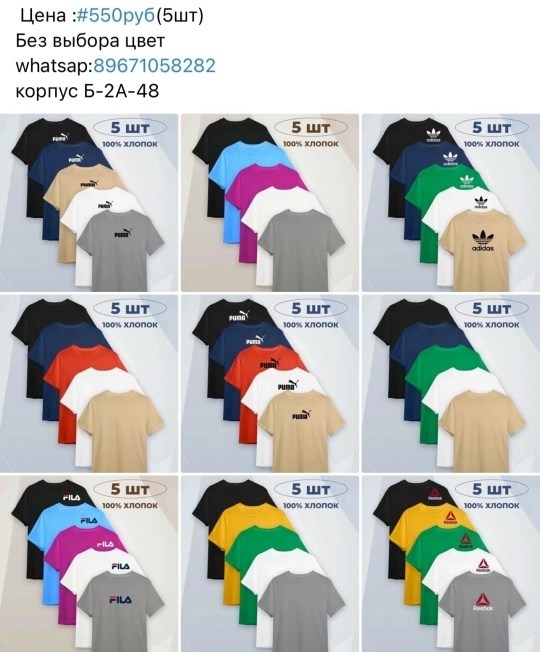 футболка однотонная базовая набор,футболка хлопок набор 3 шт,футболки базовая,футболка однотонная хлопок набор 3 шт,комплект футболок