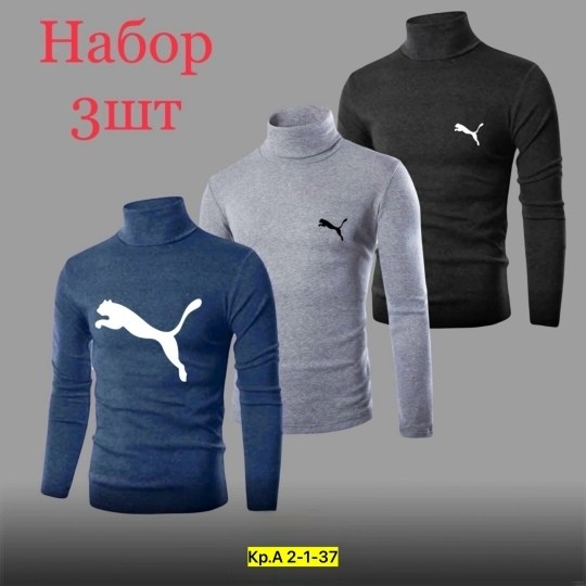 водолазка мужcкая,водолазка мужская на флисе,водолазка,свитшот водолазка,кофта водолазка