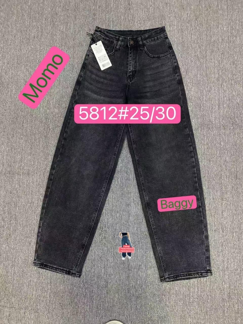 джинсы,женские джинсы,одежда джинсы,джинсы широкий,джинсы для больших