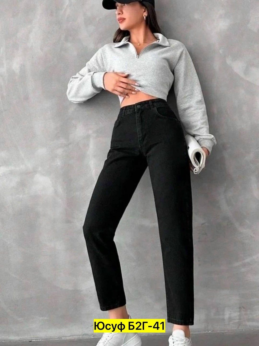 джинсы женские,джинсы мом женские,джинсы женские черные,джинсы мом,джинсы брюки