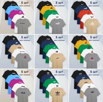 футболка однотонная базовая набор,футболка хлопок набор 3 шт,футболки базовая,футболка однотонная хлопок набор 3 шт,комплект футболок