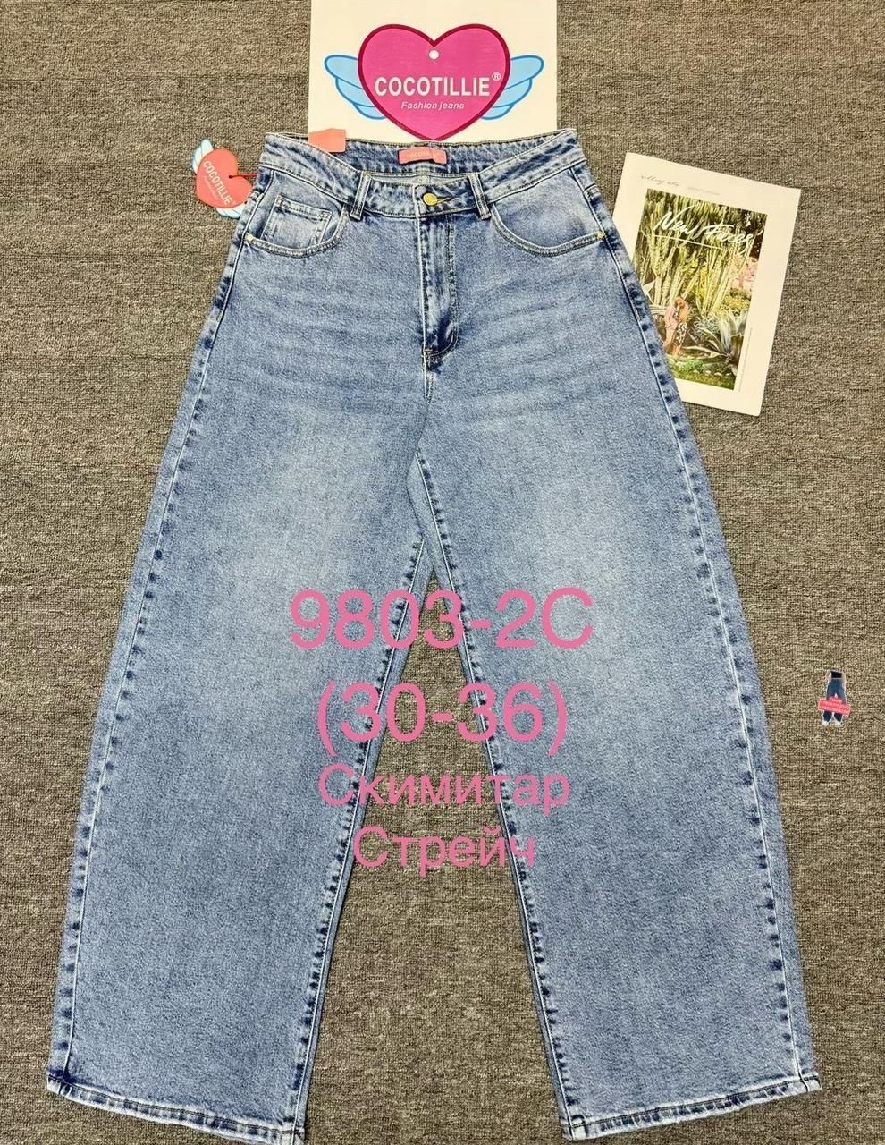 женские джинсы со стразами,джинсы со стразами,джинсы труба с стразами,джинсы женские,американские черные джинсы со стразами