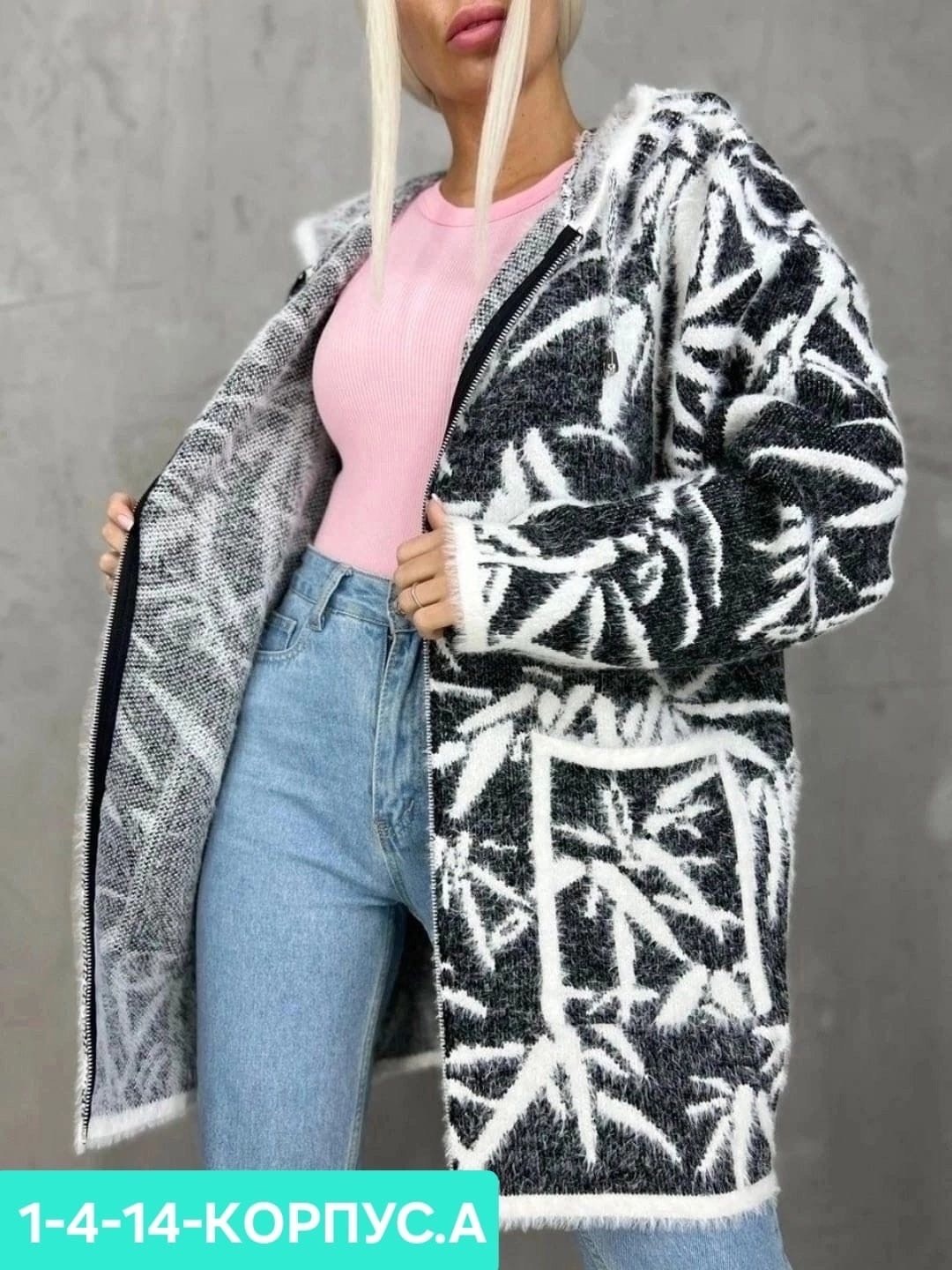 кардиган больших размеров,кардиган,женские кардиганы,кофта кардиган,кофта женская
