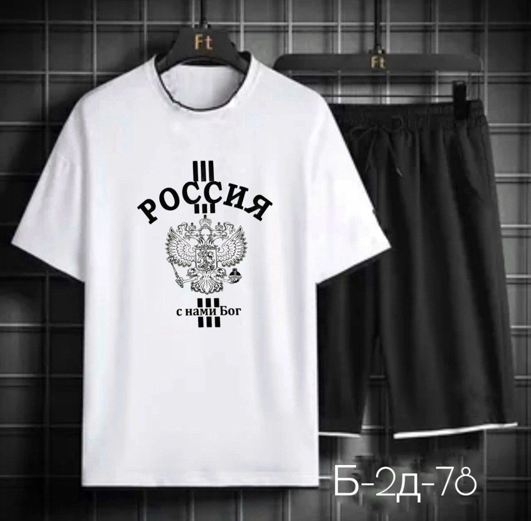 спортивные костюм мужские с шортами,спортивный костюм мужской летний с шортами,мужской костюм с шортами и футболкой,костюм спортивный мужской,мужские комплекты