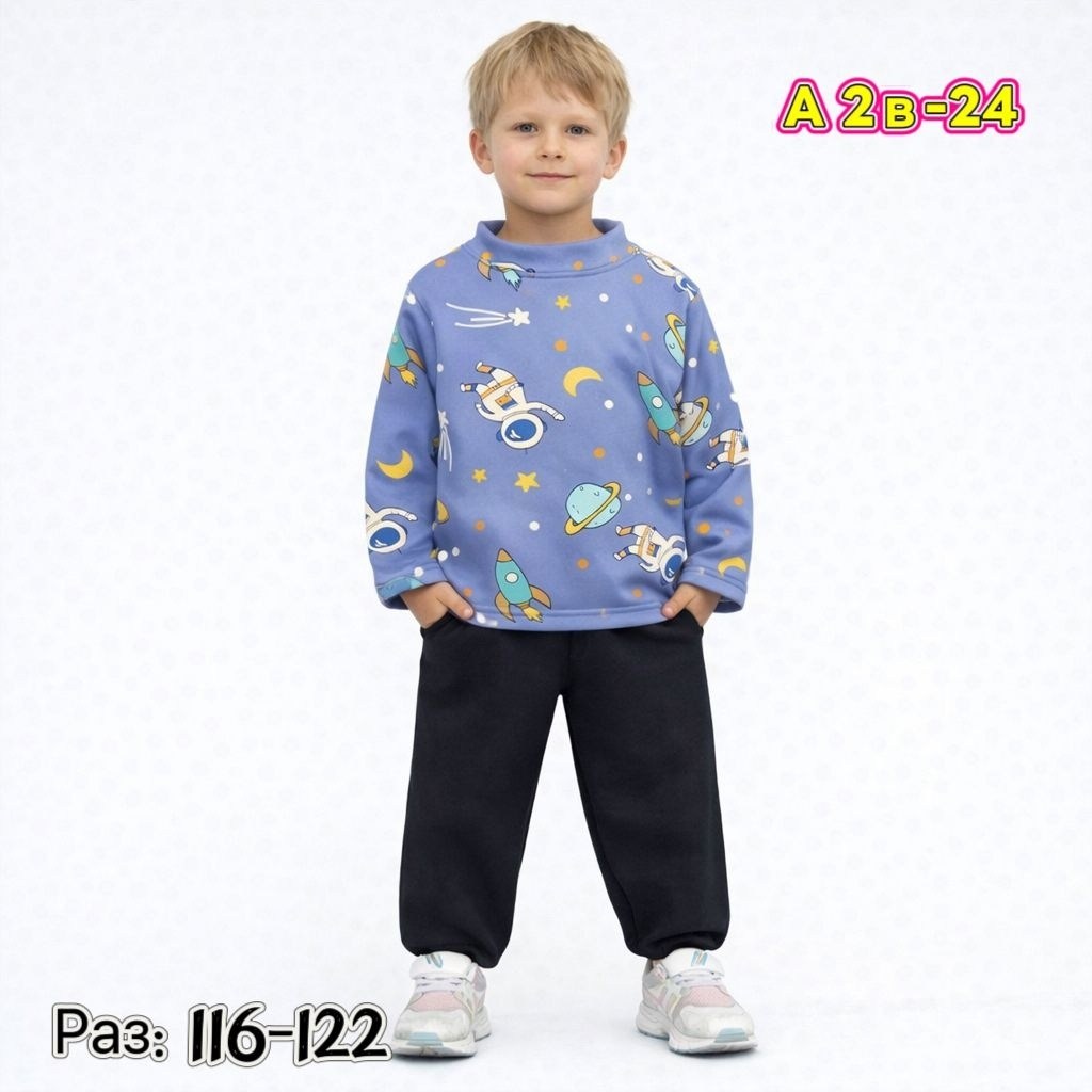 одежда для мальчика,свитшот для мальчика,ивашка костюм,костюм спортивный для мальчиков,спортивные костюм