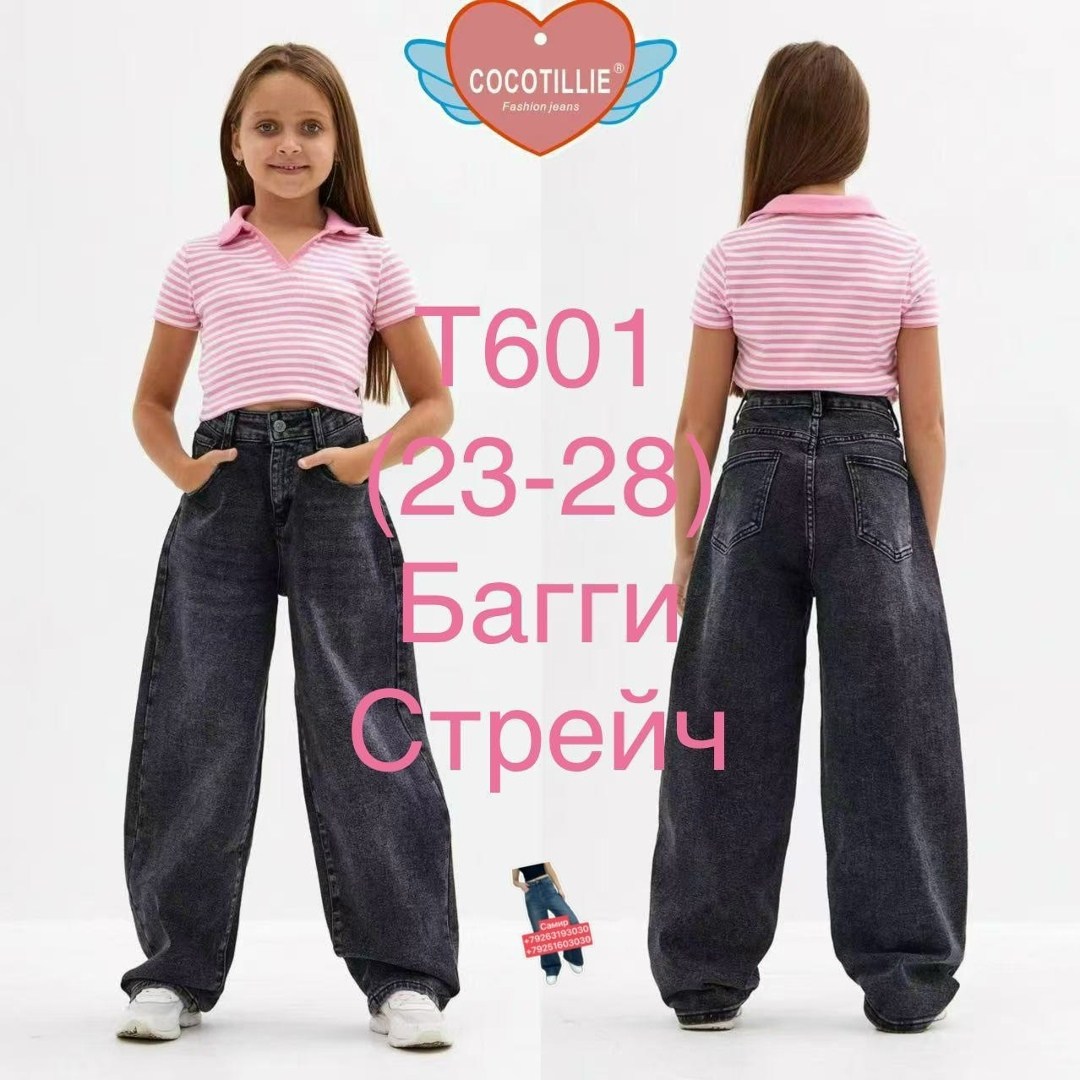 джинсы широкие,джинсы женские широкие,женские джинсы,cracpot jeans женские джинсы широкие на высокий рост,джинсы