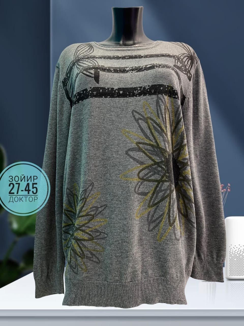 кофта женская,свитер женский кофта,стильная кофта,женский свитер большого размера,женские джемпера