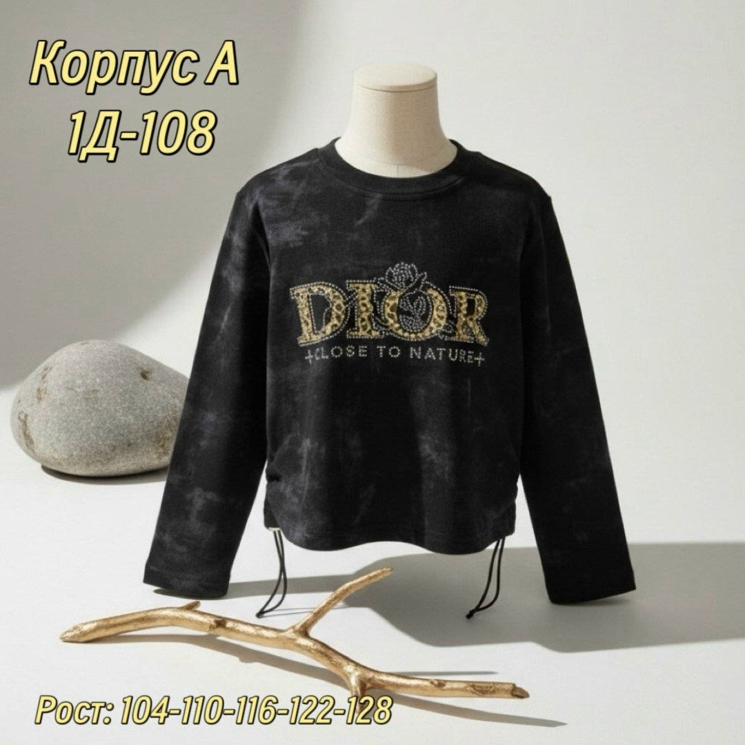 свитшот женская,cвитшот для девочки,детская кофта,кофта свитшот для девочек,кофта женская