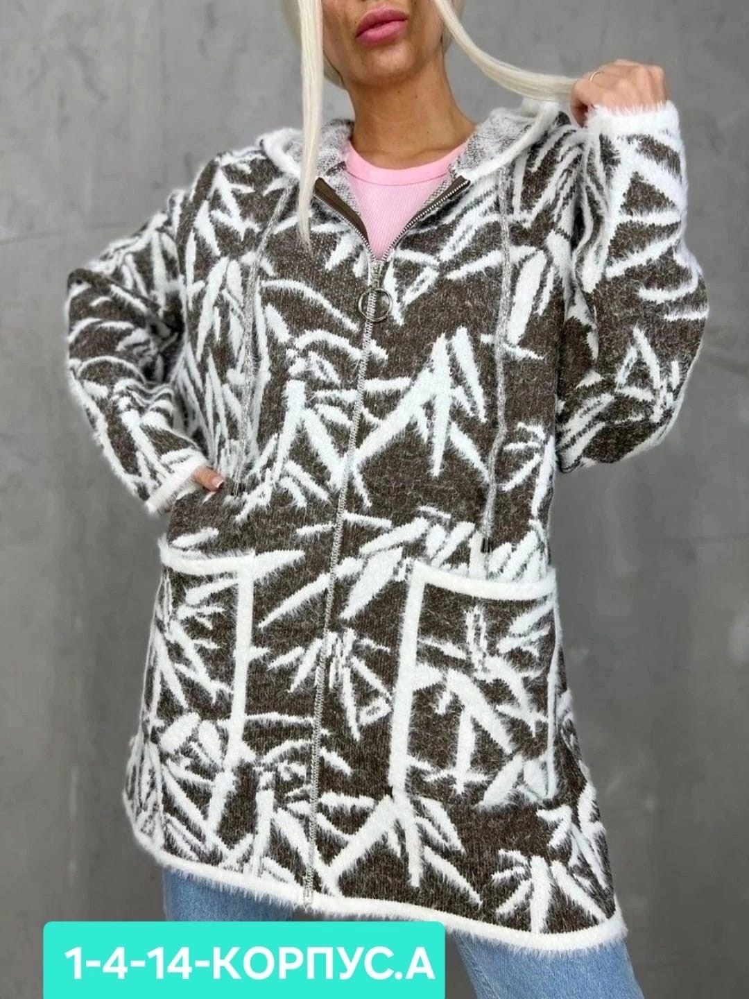 кардиган больших размеров,кардиган,женские кардиганы,кофта кардиган,кофта женская