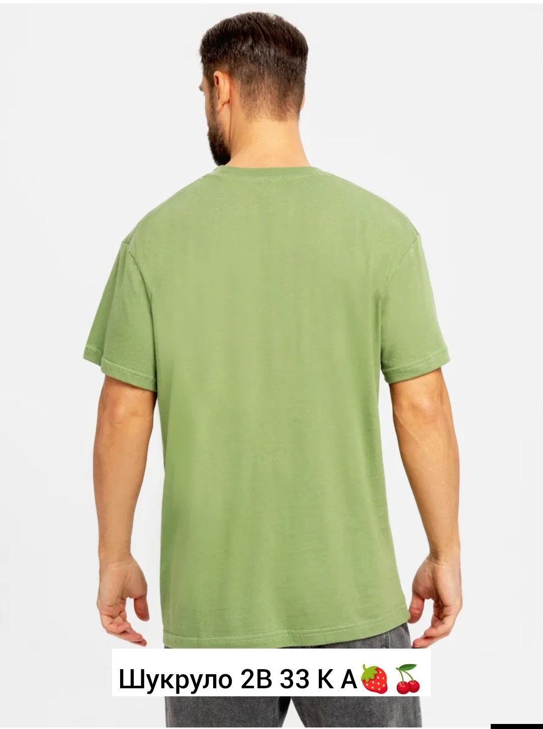 футболки мужские,мужская футболка однотонная,футболка базовая мужская,футболка зеленая,футболка