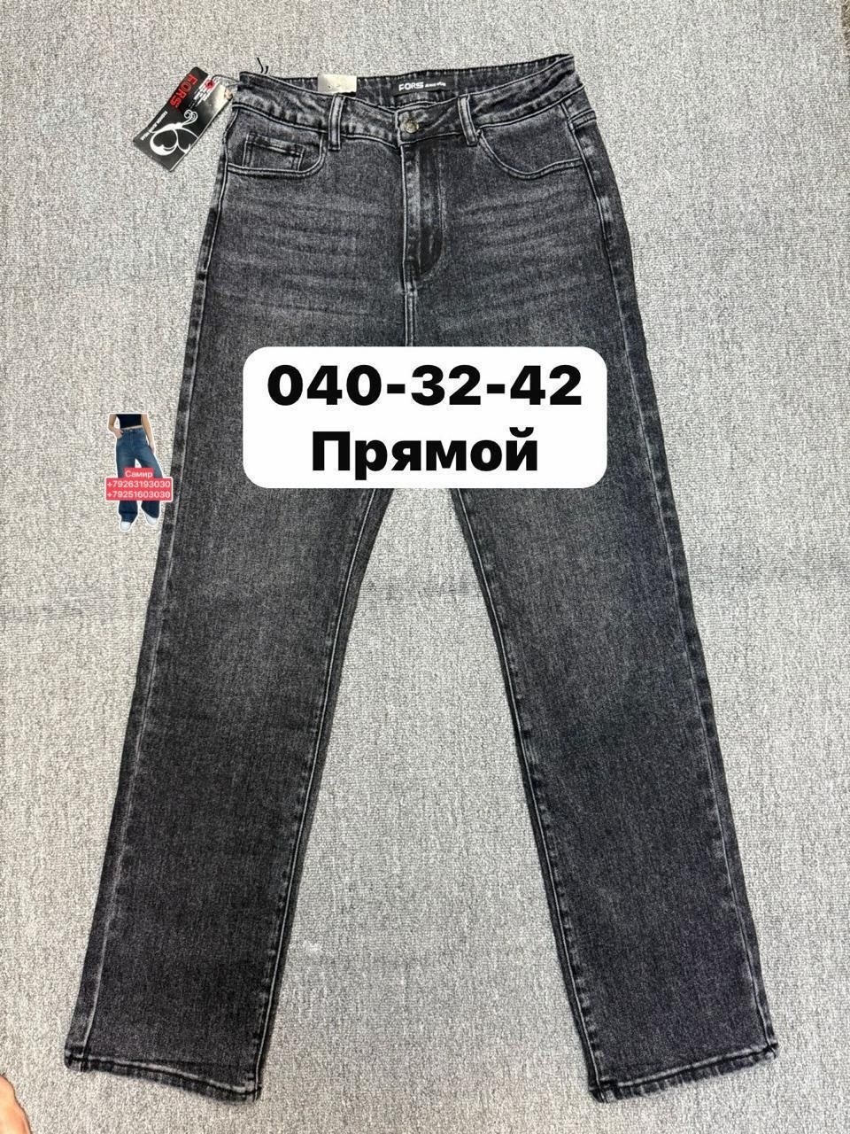 джинсы мужские,джинсы,джинсы брюки,джинсы джинсы,джинсы для мужчин