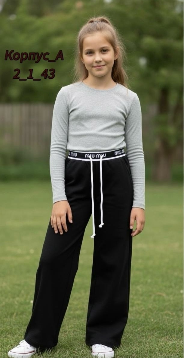 брюки для девочек,брюки для школы,брюки школьные,широкие брюки,брюки палаццо