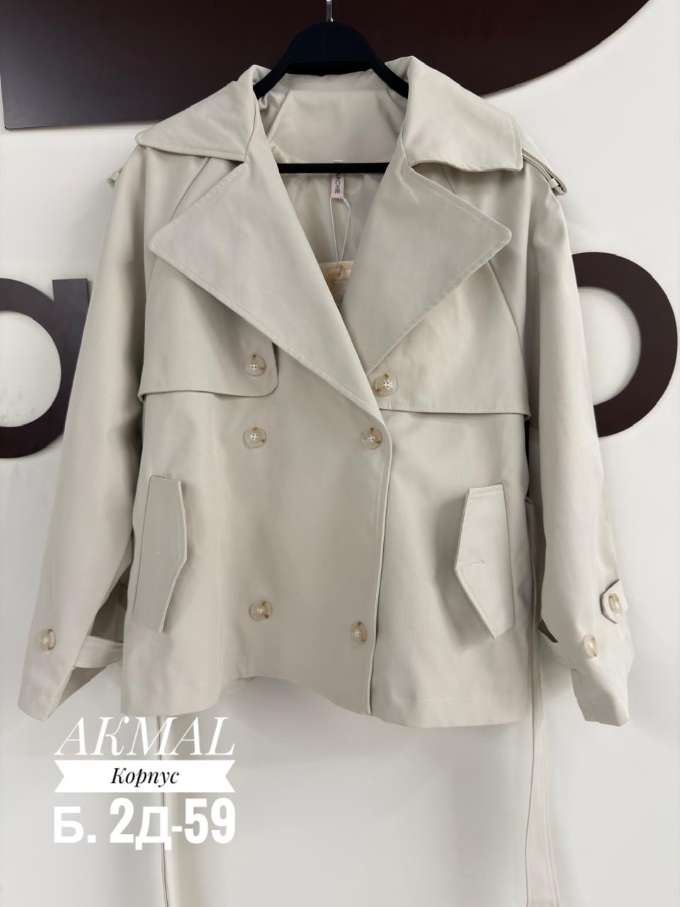 тренч женский,тренч короткий,куртка тренч,повседневная куртка,плащ тренч женский