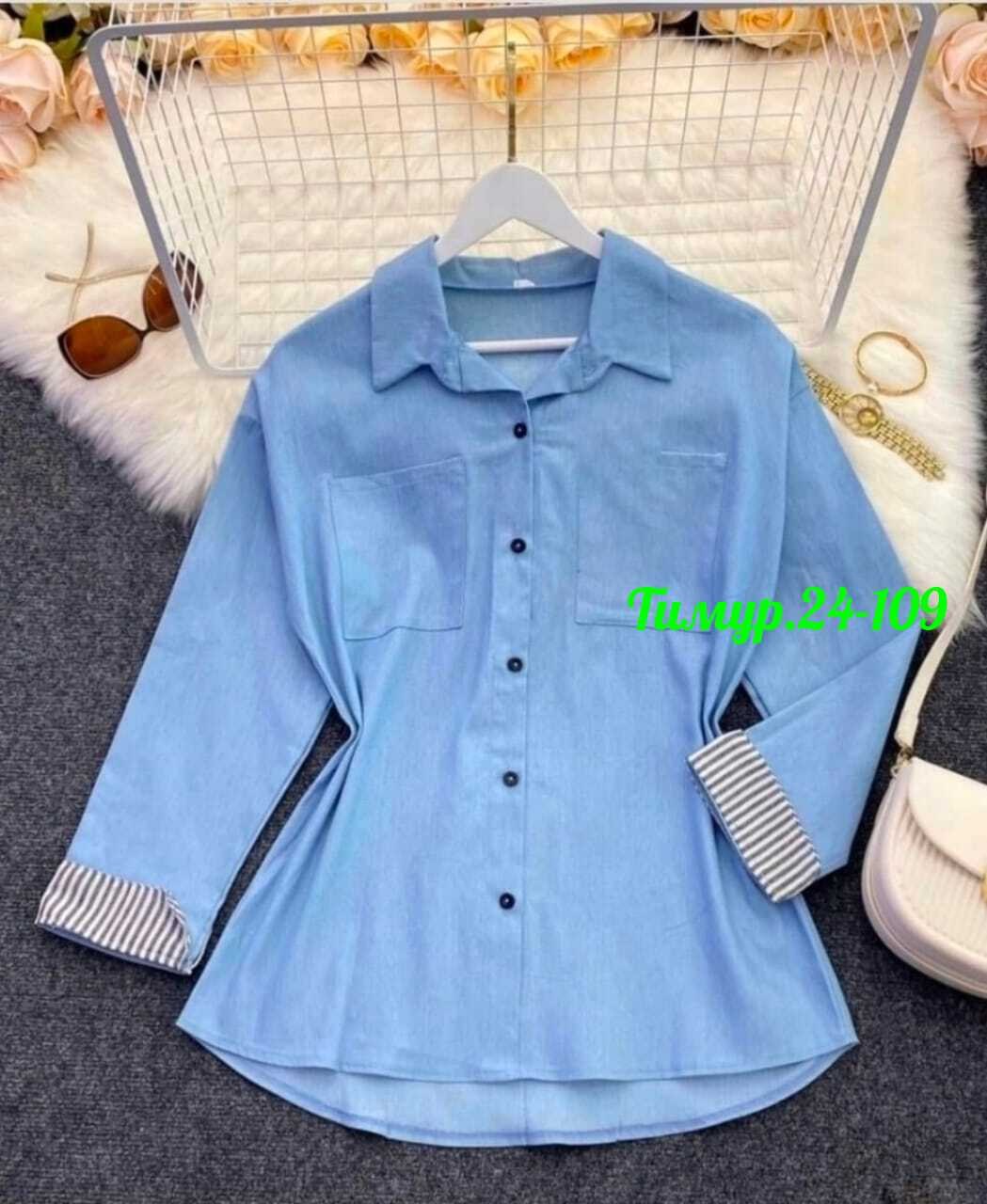 рубашка повседневная джинсовая,рубашка женская джинсовая,женская джинсовая рубашка с длинным рукавом,джинсовая рубашка женская 2026,джинсовая рубашка с длинными рукавами для