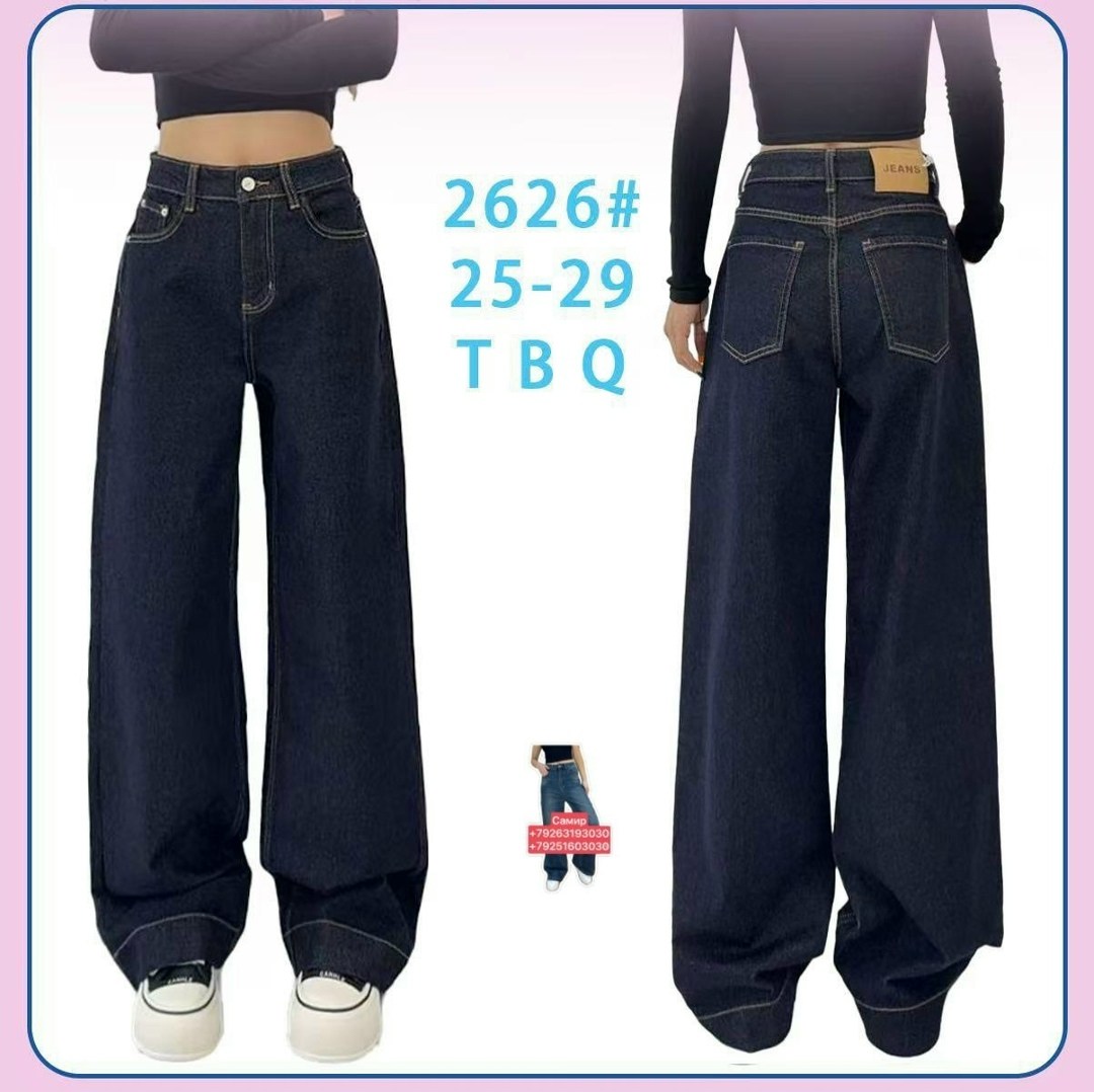 женские брюки широкие джинсы с высокой талией,женские широкие джинсы,широкие джинсы,джинсы женские с широкими штанинами,джинсы с широкими штанинами
