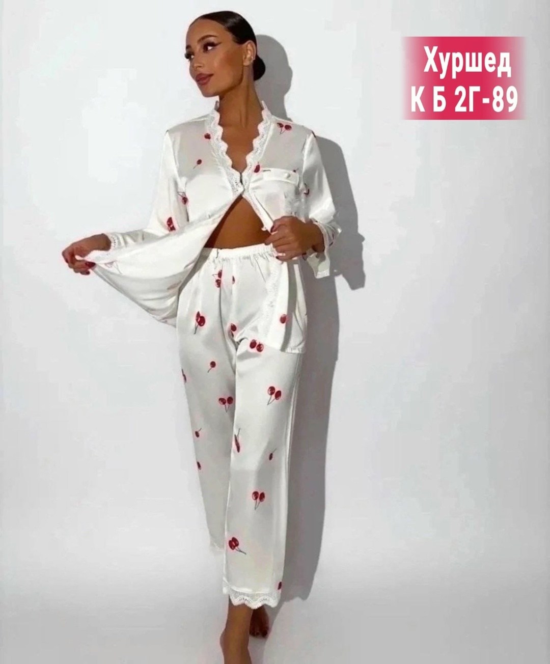 пижама домашняя со штанами belle_femme,пижама женская,пижама женская костюм,пижама белая,пижама со штанами шелковая с кружевом lolita underwear