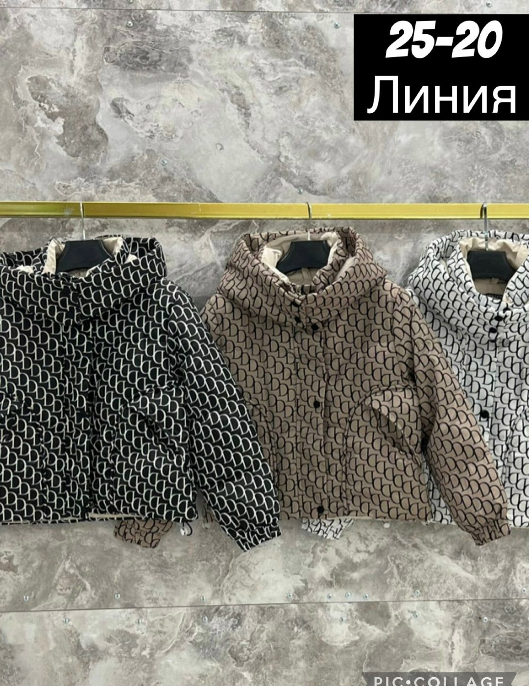 куртка детская,куртка модная,куртка ,женская куртка,куртка